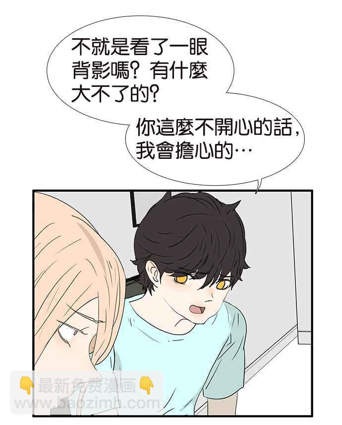 18不限 - [第214話] 披星戴月地滾 - 6