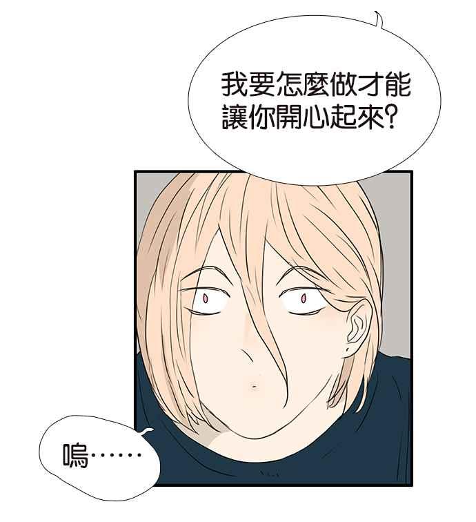 18不限 - [第214話] 披星戴月地滾 - 7