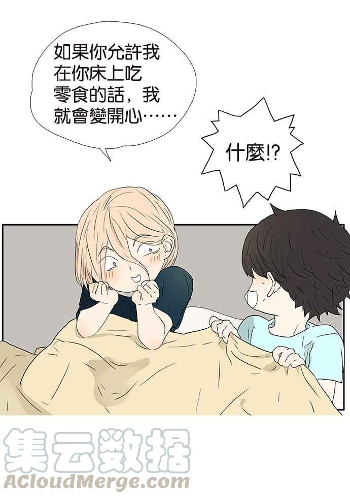 18不限 - [第214話] 披星戴月地滾 - 1