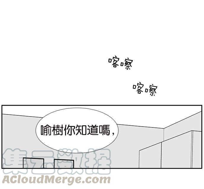 18不限 - [第214話] 披星戴月地滾 - 5