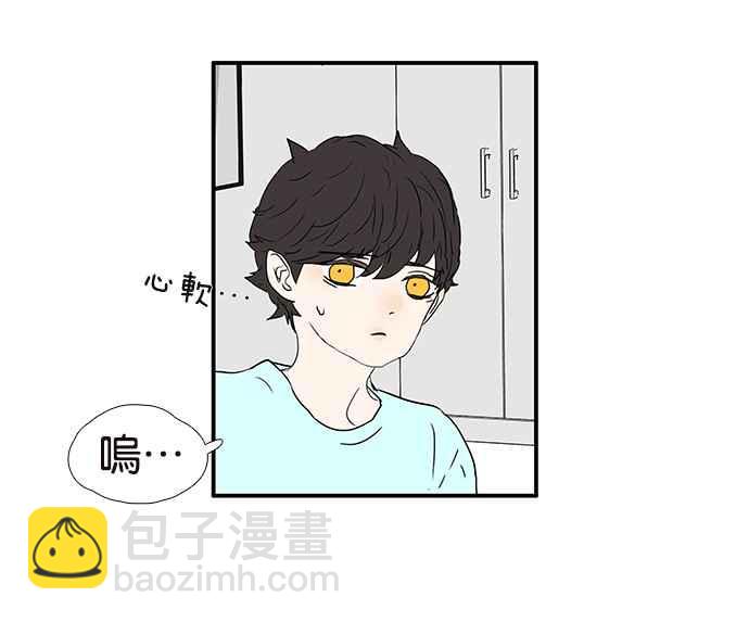 18不限 - [第214話] 披星戴月地滾 - 5