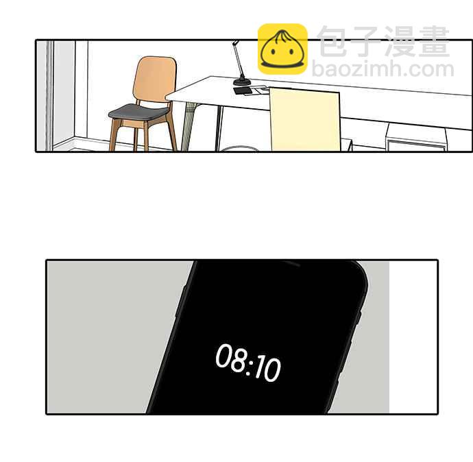 18不限 - [第216話] 毯子下面的秘密 - 5