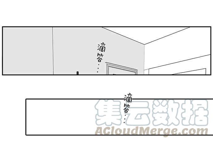 18不限 - [第216話] 毯子下面的秘密 - 4