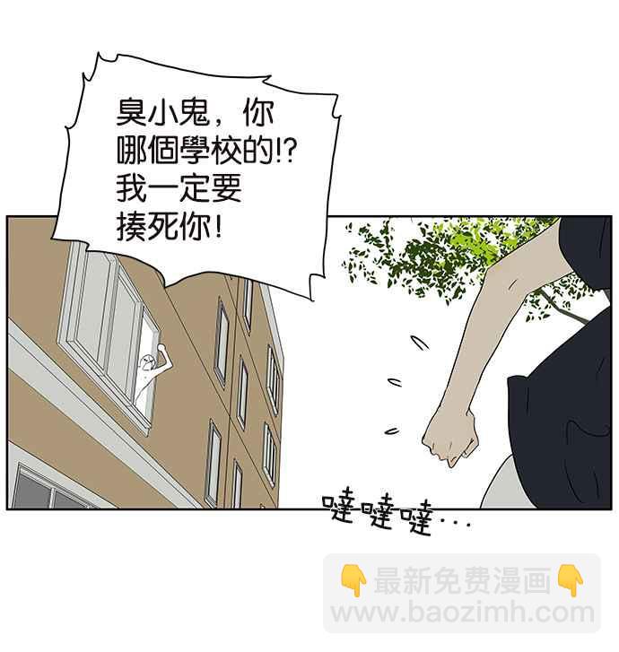 18不限 - [第216話] 毯子下面的秘密 - 1