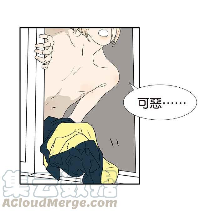 18不限 - [第216話] 毯子下面的秘密 - 2