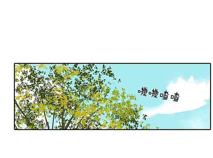 18不限 - [第218話] 你胖了(1/2) - 3