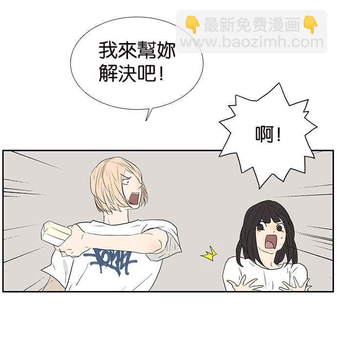 18不限 - [第218話] 你胖了(1/2) - 6