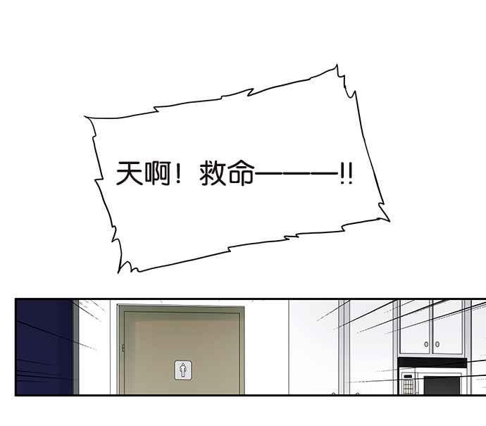 18不限 - [第218話] 你胖了(1/2) - 6