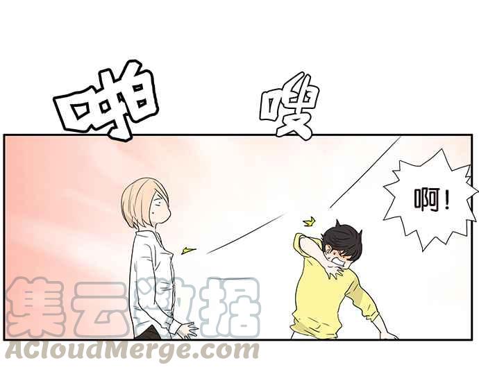 18不限 - [第218話] 你胖了(1/2) - 5