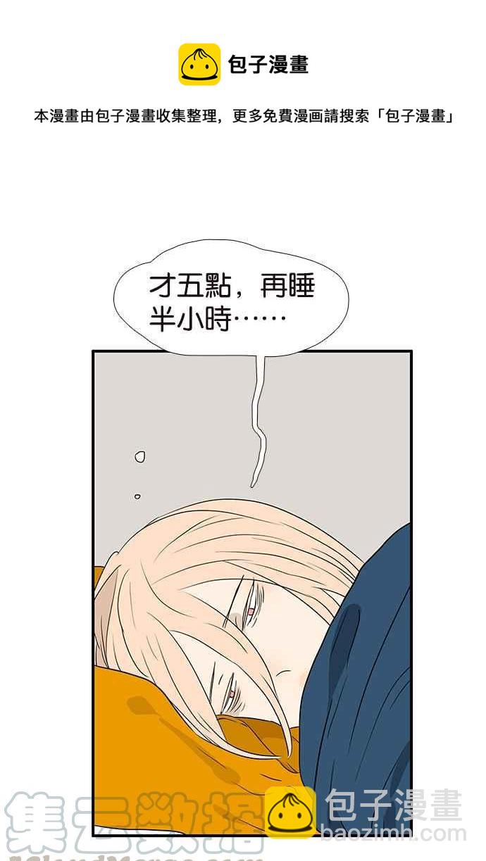 18不限 - [第218話] 你胖了(1/2) - 5