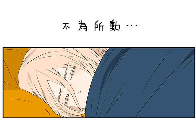 18不限 - [第218話] 你胖了(1/2) - 7