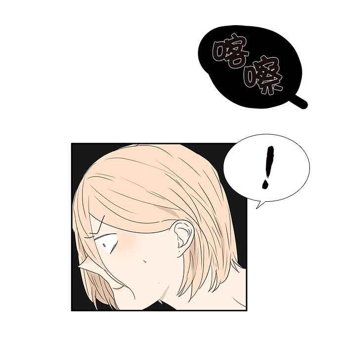 18不限 - [第220話] 沒有完全喪失人性 - 3