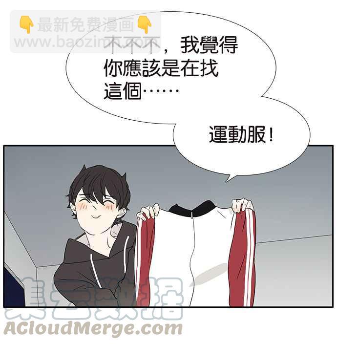 18不限 - [第220話] 沒有完全喪失人性 - 6