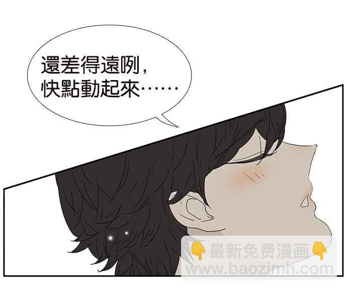 18不限 - [第220話] 沒有完全喪失人性 - 1