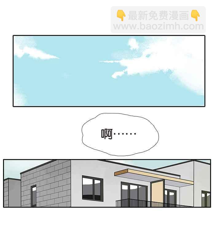 18不限 - [第220話] 沒有完全喪失人性 - 3