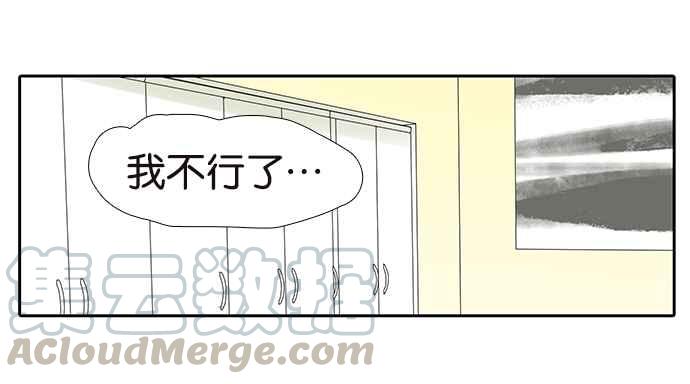 18不限 - [第220話] 沒有完全喪失人性 - 4