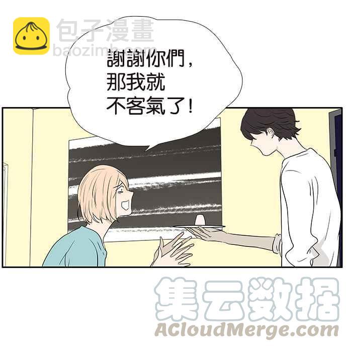 18不限 - [第220話] 沒有完全喪失人性 - 5