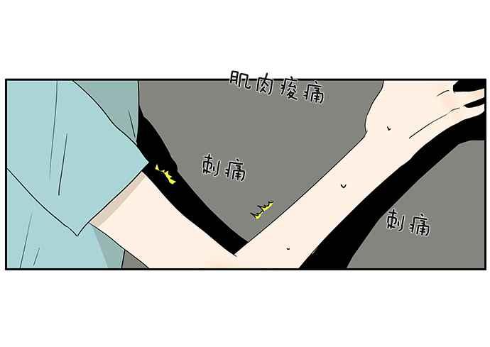 18不限 - [第220話] 沒有完全喪失人性 - 6