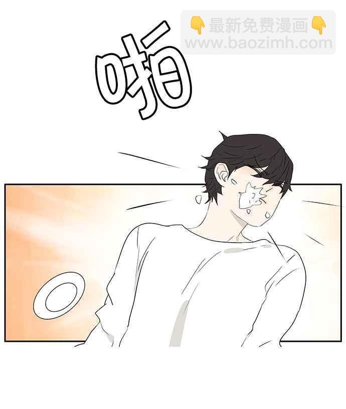 18不限 - [第220話] 沒有完全喪失人性 - 3