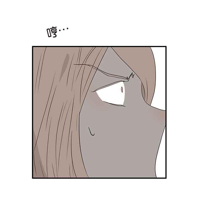 18不限 - [第220話] 沒有完全喪失人性 - 7