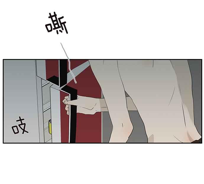 18不限 - [第220話] 沒有完全喪失人性 - 6