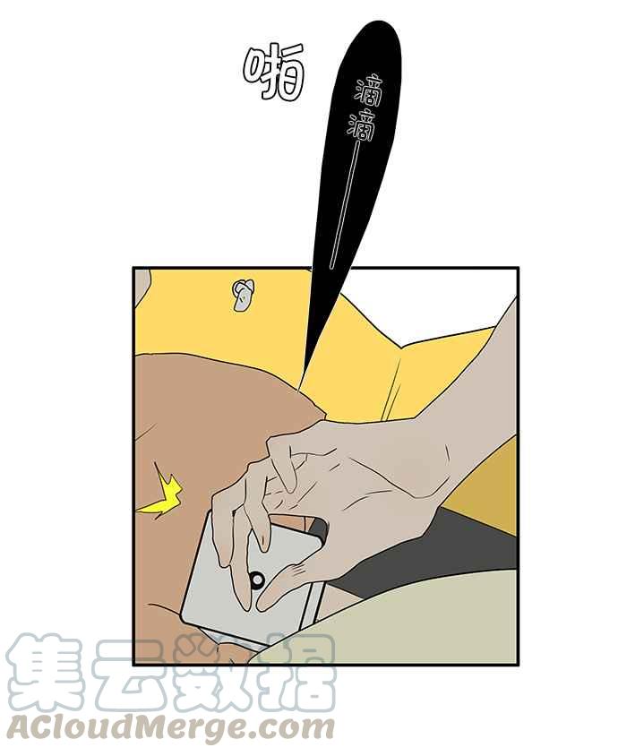 18不限 - [第224話] 若蟲毅力 - 4