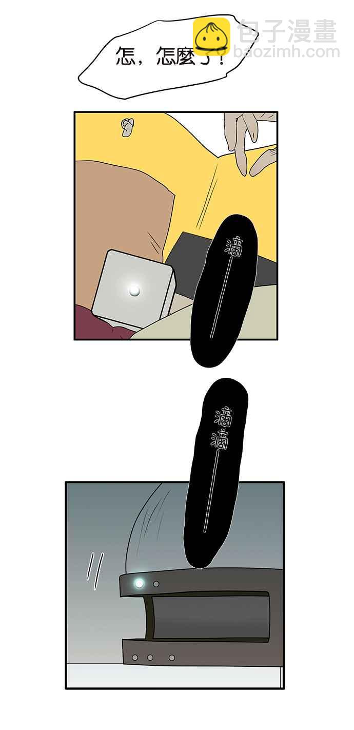 18不限 - [第224話] 若蟲毅力 - 5