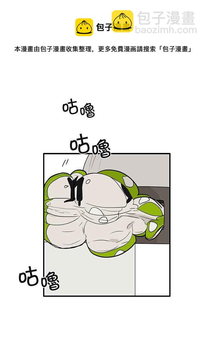 18不限 - [第224話] 若蟲毅力 - 6