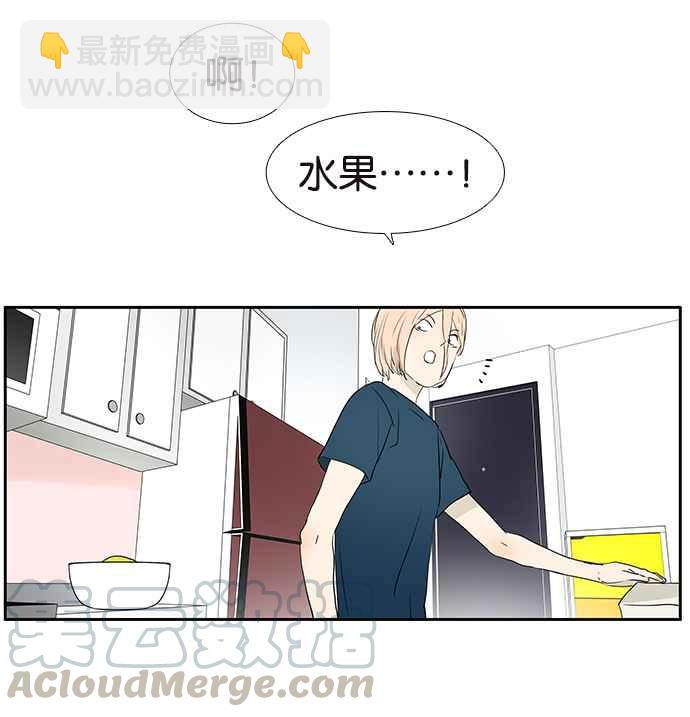 18不限 - [第226話] 受傷的心靈 - 3