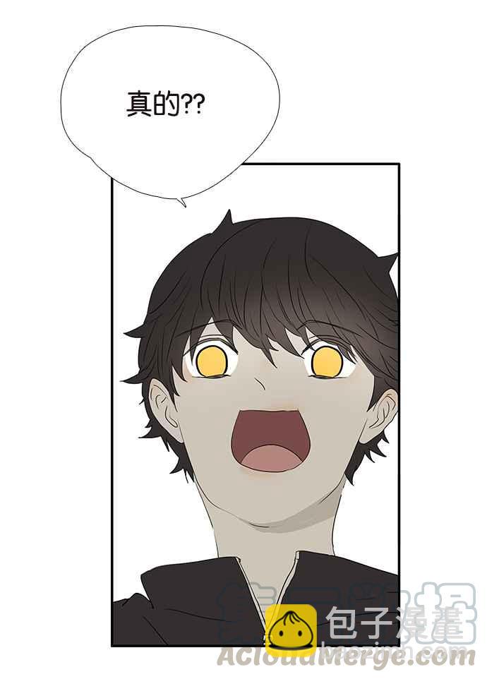 18不限 - [第226話] 受傷的心靈 - 5