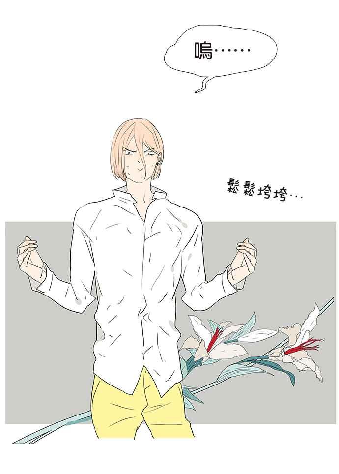 18不限 - [第226話] 受傷的心靈 - 3