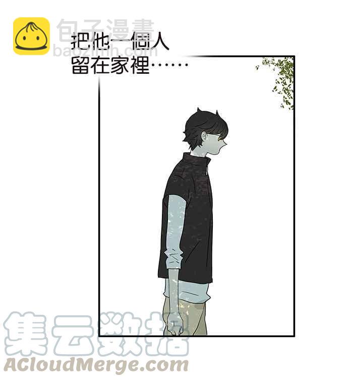 18不限 - [第226話] 受傷的心靈 - 4