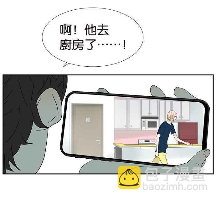 18不限 - [第226話] 受傷的心靈 - 6