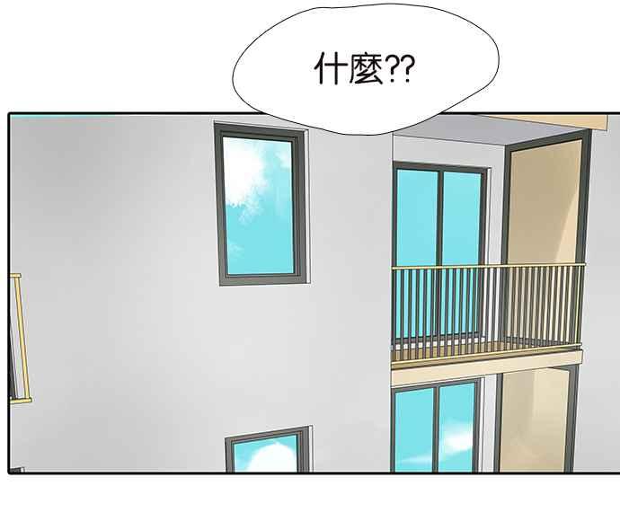 18不限 - [第228話] 你在我牀上做什麼(1/2) - 6