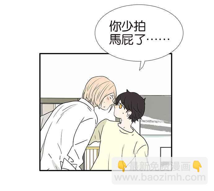 18不限 - [第228話] 你在我牀上做什麼(1/2) - 4