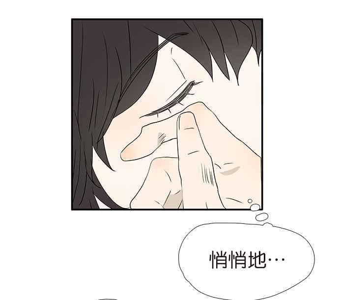 18不限 - [第228話] 你在我牀上做什麼(1/2) - 3