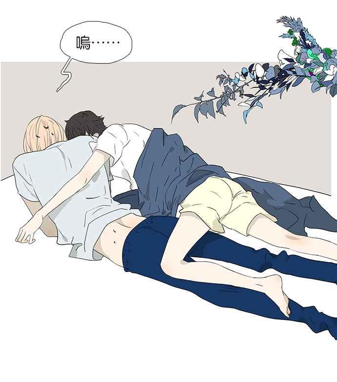 18不限 - [第228話] 你在我牀上做什麼(1/2) - 7