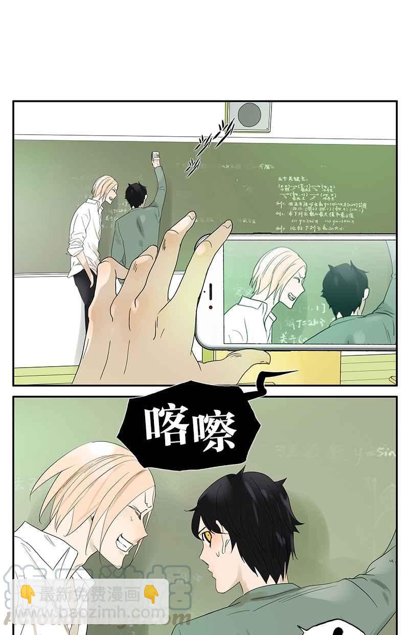 18不限 - [第25話] 杜莎的告白 - 3