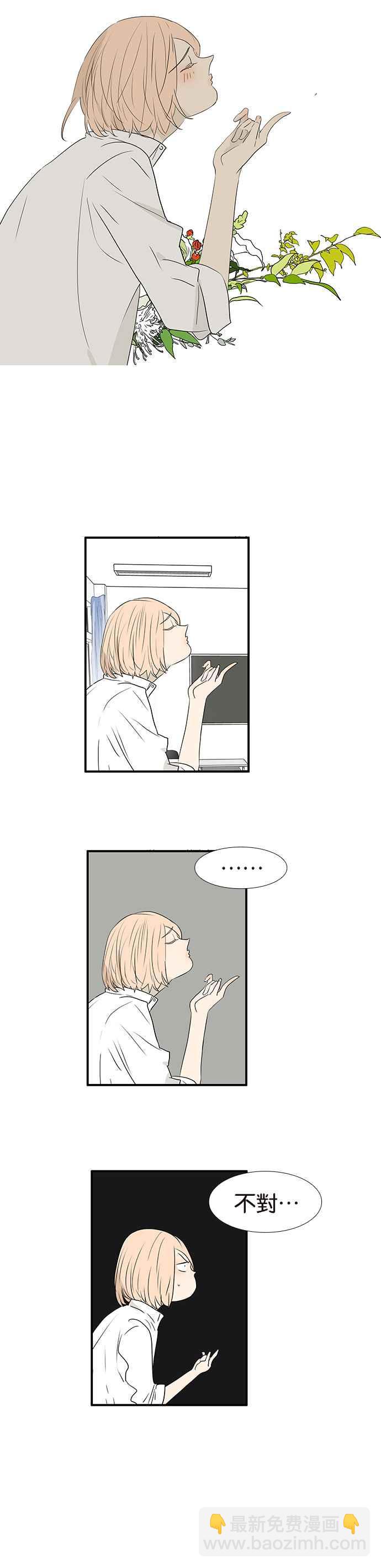 18不限 - [第232話] 許願 - 2