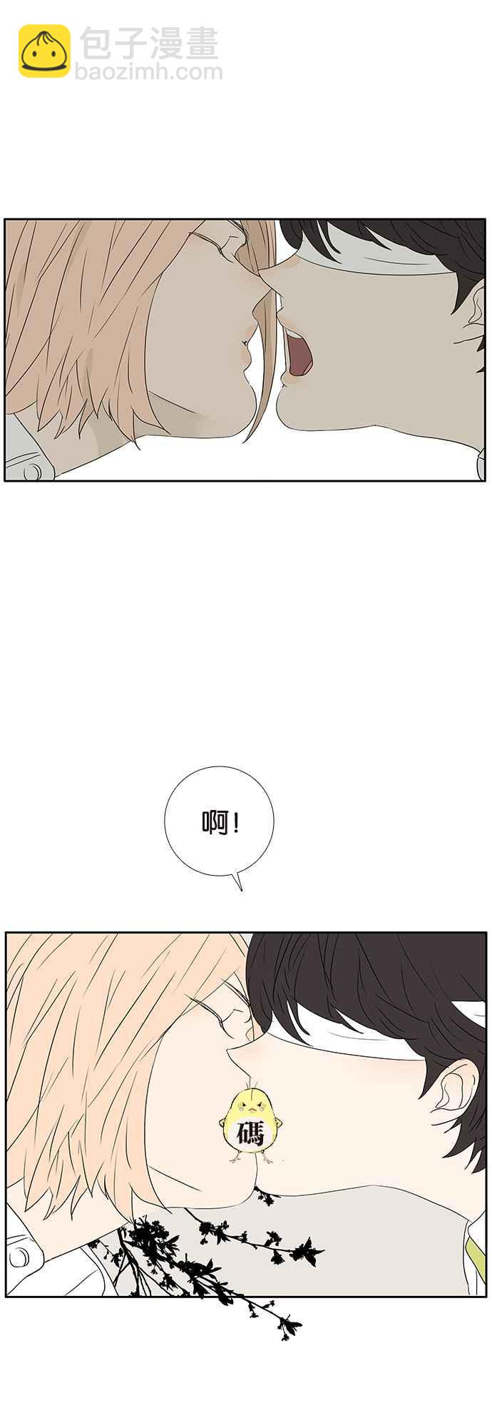 18不限 - [第236話] 宣示主權 - 1