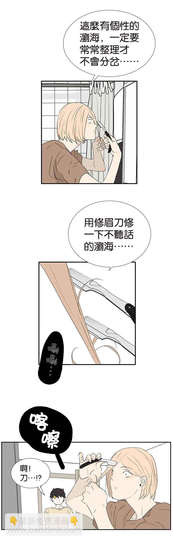 18不限 - [第240話] 傷勢嚴重 - 1