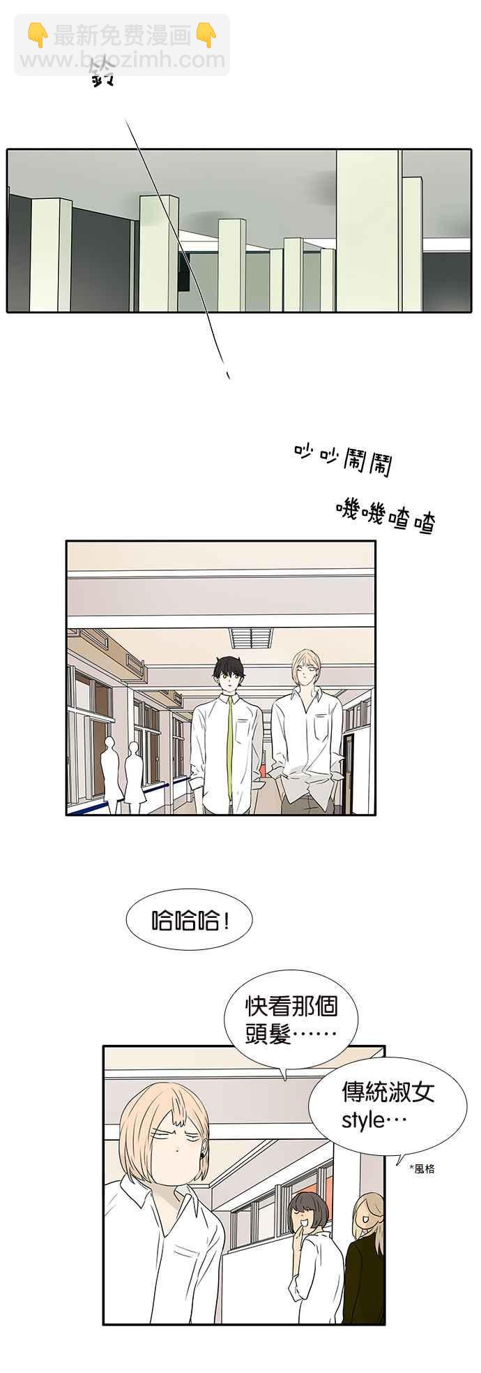 18不限 - [第242話] 面部風水 - 1