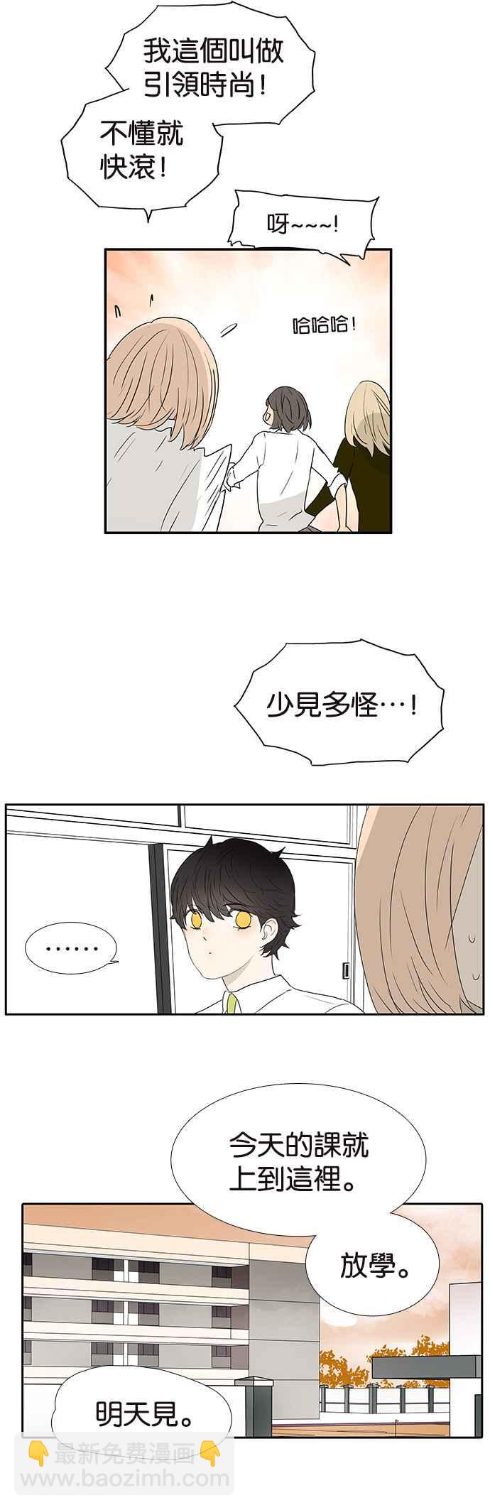 18不限 - [第242話] 面部風水 - 2