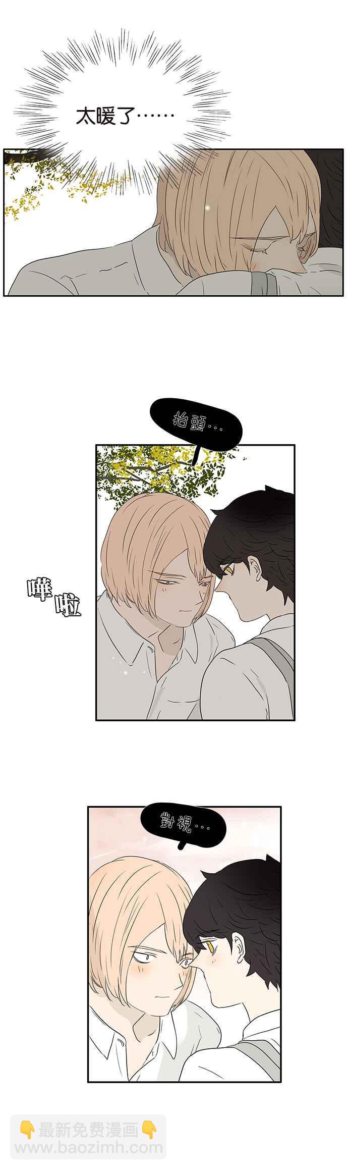 18不限 - [第244話] 娘炮 - 2