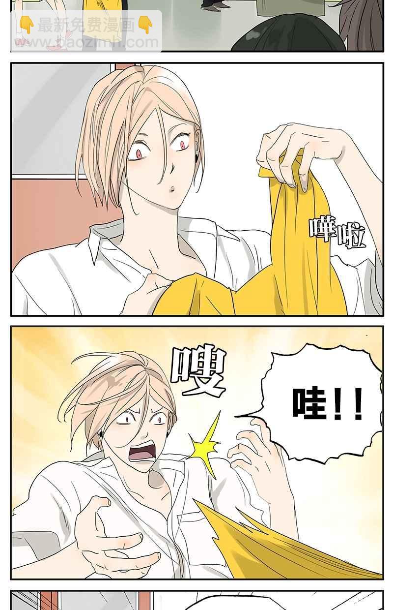 18不限 - [第27話] 暗房 - 2