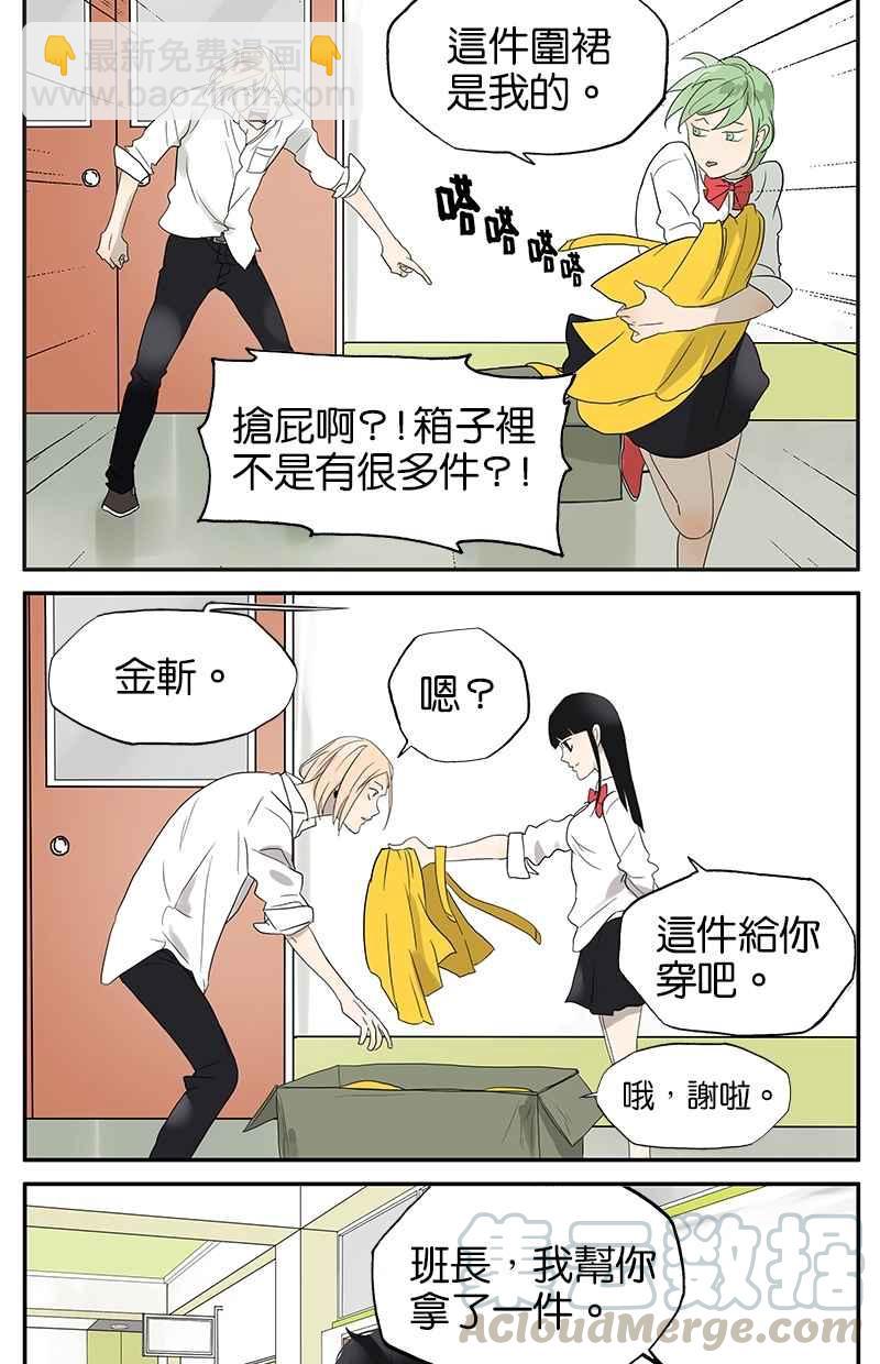 18不限 - [第27話] 暗房 - 1