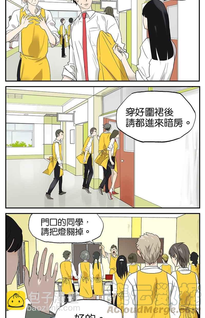 18不限 - [第27話] 暗房 - 1