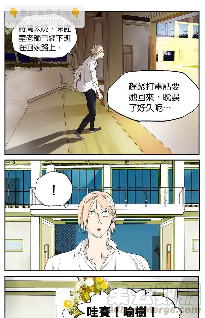 18不限 - [第29話] 夢想列車 - 2