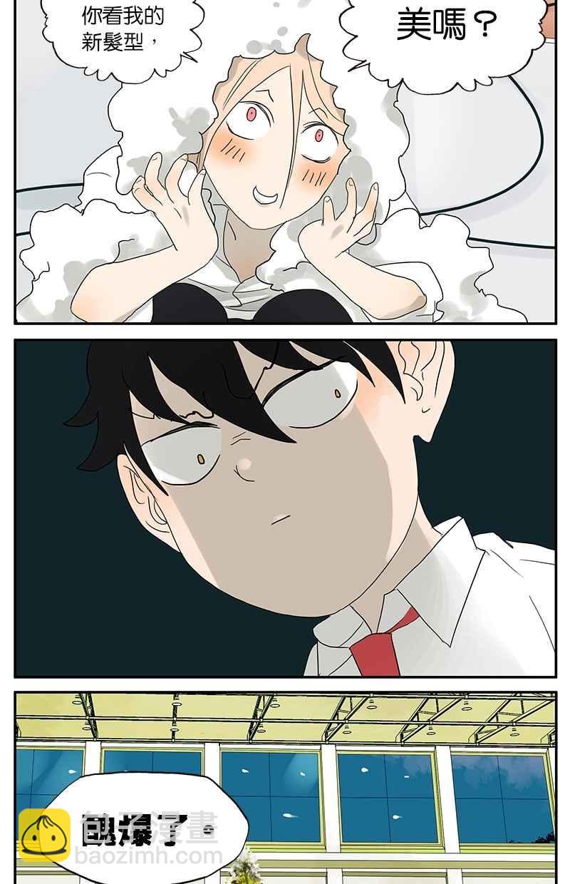 18不限 - [第29話] 夢想列車 - 2