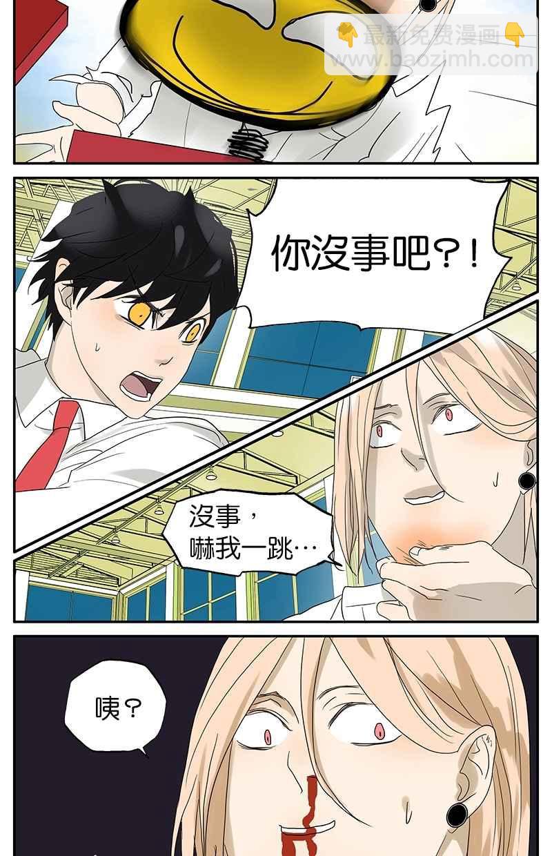 18不限 - [第29話] 夢想列車 - 4